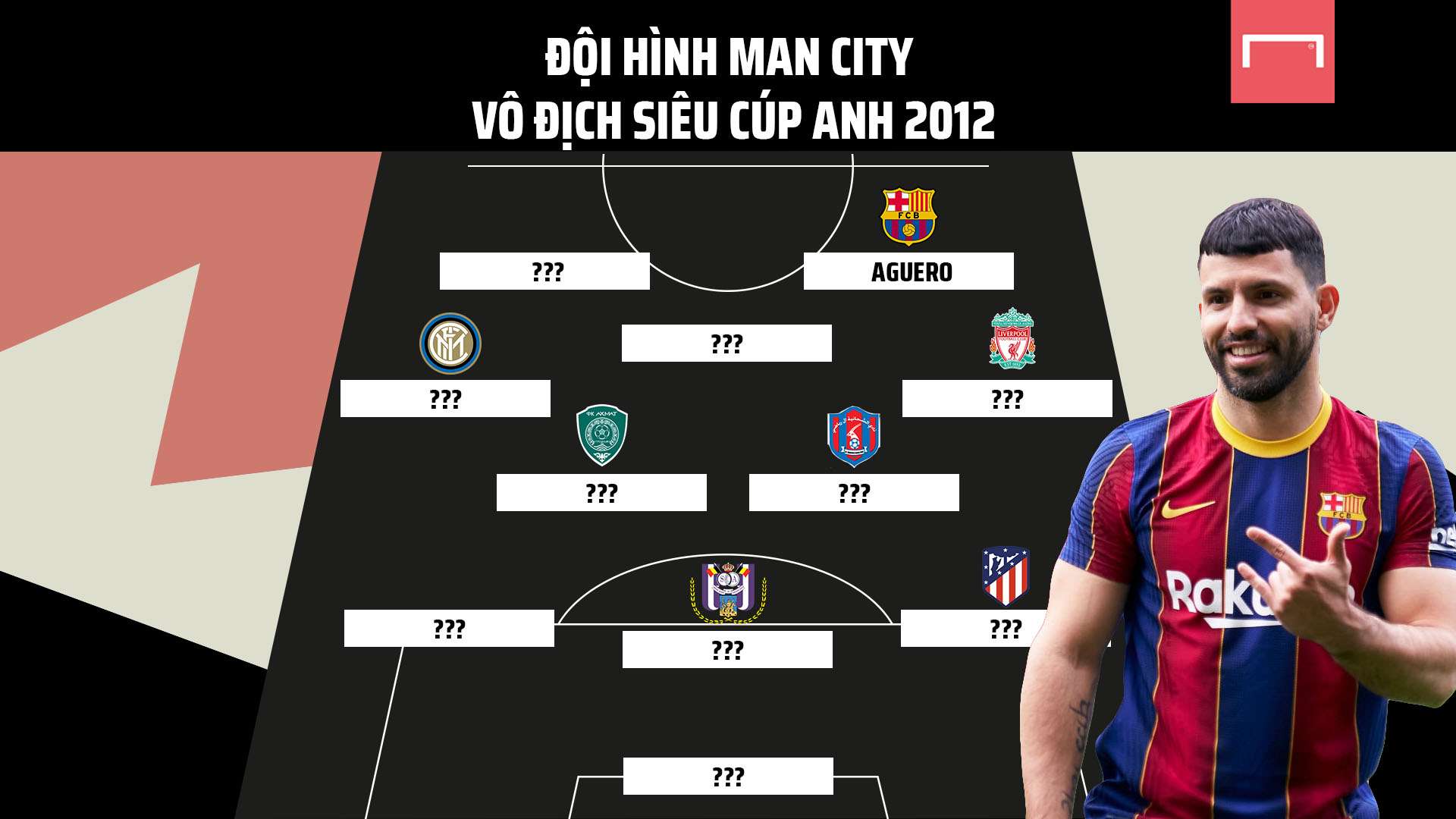 仅仅是竞技 仅仅是竞技