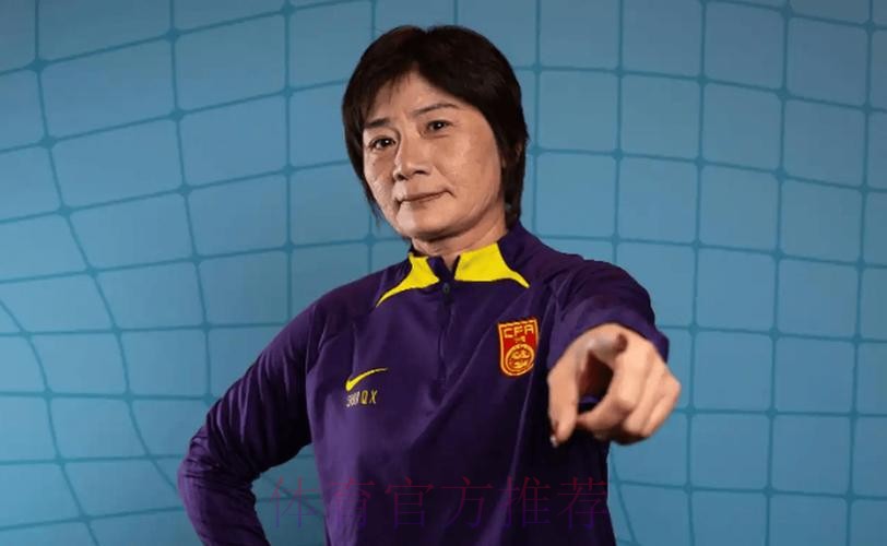 水庆霞：面对强队 需要魄力