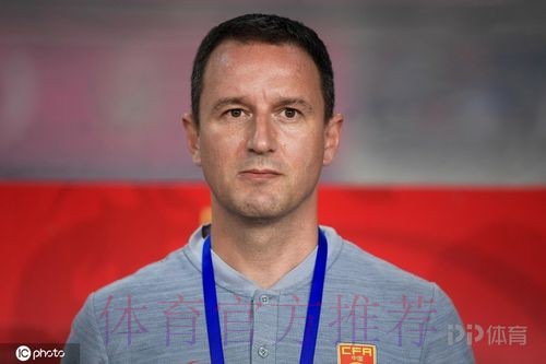 扬科维奇完成续约 继续担任中国U-21国家男子足球队主教练 扬科维奇完成续约 继续担任中国U-21国家男子足球队主教练