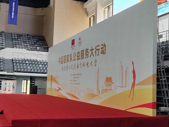 中国国家队公益服务大行动走进哈工程 中国国家队公益服务大行动走进哈工程