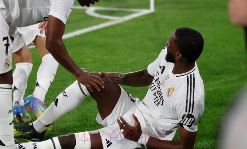 阿斯:皇马5人缺席训练,罗德里戈回归,吕迪格恐缺席欧冠 阿斯:皇马5人缺席训练,罗德里戈回归,吕迪格恐缺席欧冠