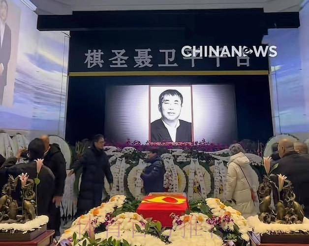 聂卫平在北京逝世 聂卫平在北京逝世