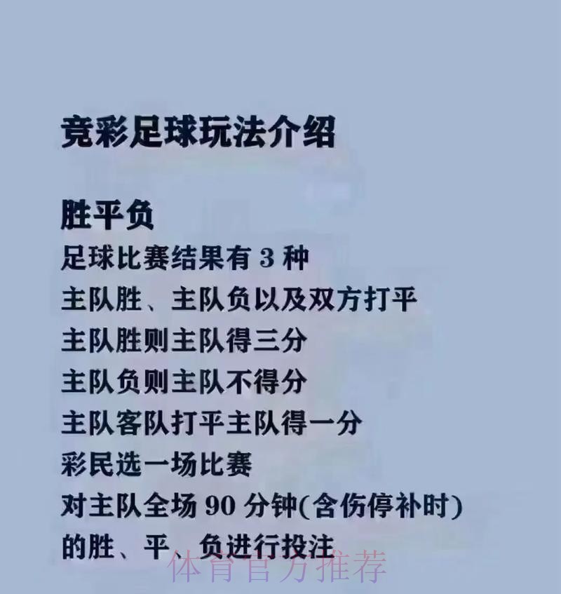世界杯买球注册热门攻略指南