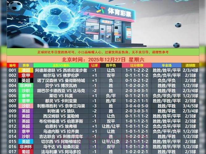 全面解析世界杯买球网页版全站 全面解析世界杯买球网页版全站