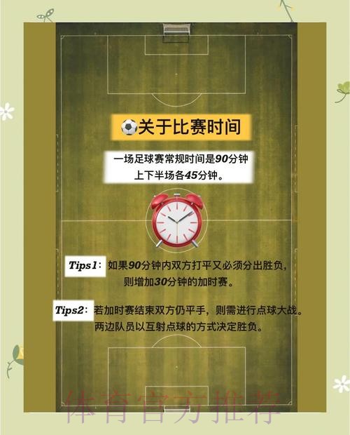 2026世界杯外围投注技巧推荐 2026世界杯外围投注技巧推荐
