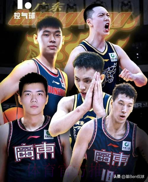 媒体人:广东男篮的硬实力并不弱,至少目前还在四强行列 媒体人:广东男篮的硬实力并不弱,至少目前还在四强行列
