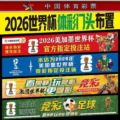 寻找世界杯投注排行入口地址之攻略 寻找世界杯投注排行入口地址之攻略
